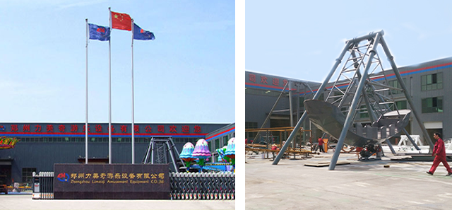 Zhengzhou Limeiqi Amusement Equipment Co.,Ltd.