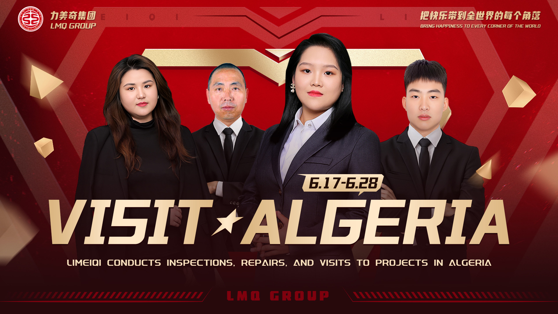 Zhengzhou Limeiqi Amusement Equipment Co.,Ltd.