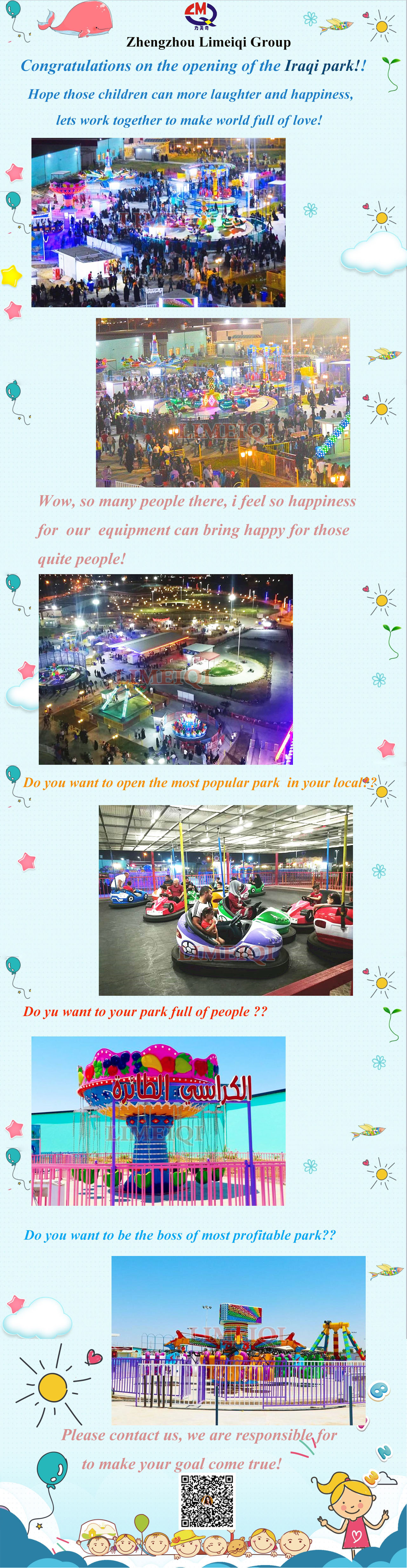 Zhengzhou Limeiqi Amusement Equipment Co.,Ltd.